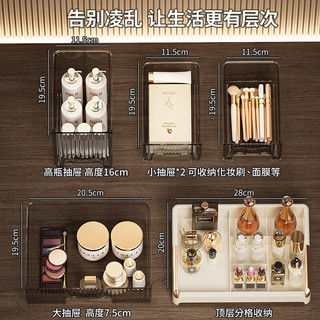 桔子灯笼桌面护肤防尘化妆品收纳盒家用抽屉式分格口红梳妆台首饰置物架子 【三层3格】3个大抽屉