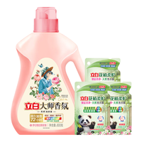 88VIP:立白 大师香氛香水洗衣液6.5kg