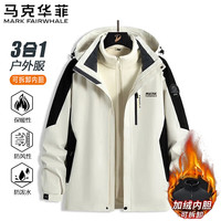 马克华菲冲锋衣男秋冬季三合一防风防水保暖夹克户外运动外套 象牙白 XL XL （125-145斤）