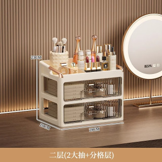 桔子灯笼 桌面护肤防尘化妆品收纳盒家用抽屉式分格口红梳妆台首饰置物架子 2个小抽屉+1个竖抽