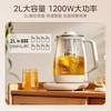 Midea/美的 MK-YS20P502 多功能 养生壶