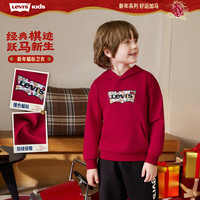 Levi's【新年马年】李维斯男童红色卫衣连帽儿童加绒2026拜年过年衣服女 辣椒红 160 /80 【建议身高158-170cm】