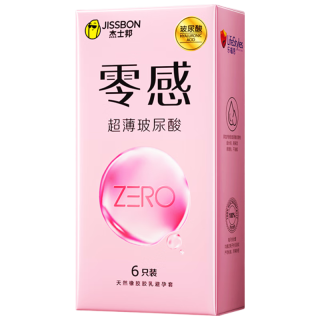 杰士邦 超薄 零感玻尿酸 避孕套 12只*1盒装