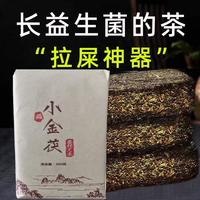 安化黑茶 湖南安化黑茶金花茯砖茶 养生茶 1000克 300克（送茶刀无试饮装）