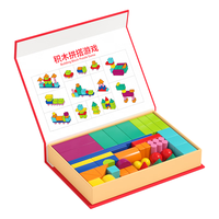  福孩儿 实木 儿童积木教具