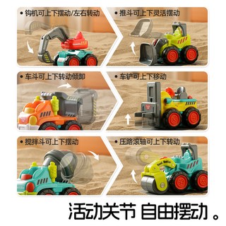 汇乐玩具工程车惯性仿真汽车模型男孩玩具车推土挖掘机职业早教车