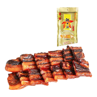 秋之风广州酒家精选五花金装腊肉广式腊味礼盒广东手信年货年会 广式五花腊肉138g