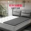  诺沐 护腰护脊 单人软床垫