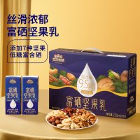 三只松鼠 富硒坚果乳礼盒 250ml*10盒