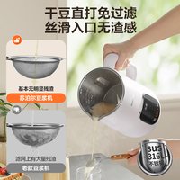  SUPOR/苏泊尔 DJ12B-P35E 轻音 破壁机
