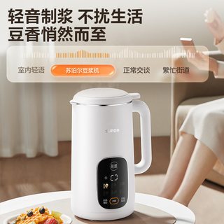  SUPOR/苏泊尔 DJ12B-P35E 轻音 破壁机
