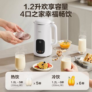  SUPOR/苏泊尔 DJ12B-P35E 轻音 破壁机