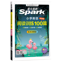 促销活动：京东图书中秋会场，爆款图书满400-150元！