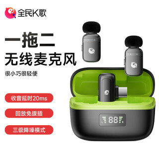 全民K歌 无线麦克风一拖二无线领夹麦克风