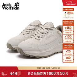狼爪 jackWolfskin狼爪25秋冬女款多功能休闲徒步放风鞋运动鞋登山鞋4065431 浅沙色/A0056 37