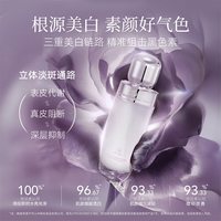 阿芙极光玫瑰水乳美白淡斑抗皱 Y