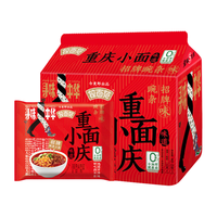 今麦郎方便面寻味中华兰州拉面山西刀削面非油炸速食食品袋装泡面 【10袋】重庆小面豌杂面
