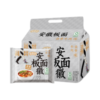 今麦郎方便面寻味中华兰州拉面山西刀削面非油炸速食食品袋装泡面 【10袋】番茄肥牛刀削面