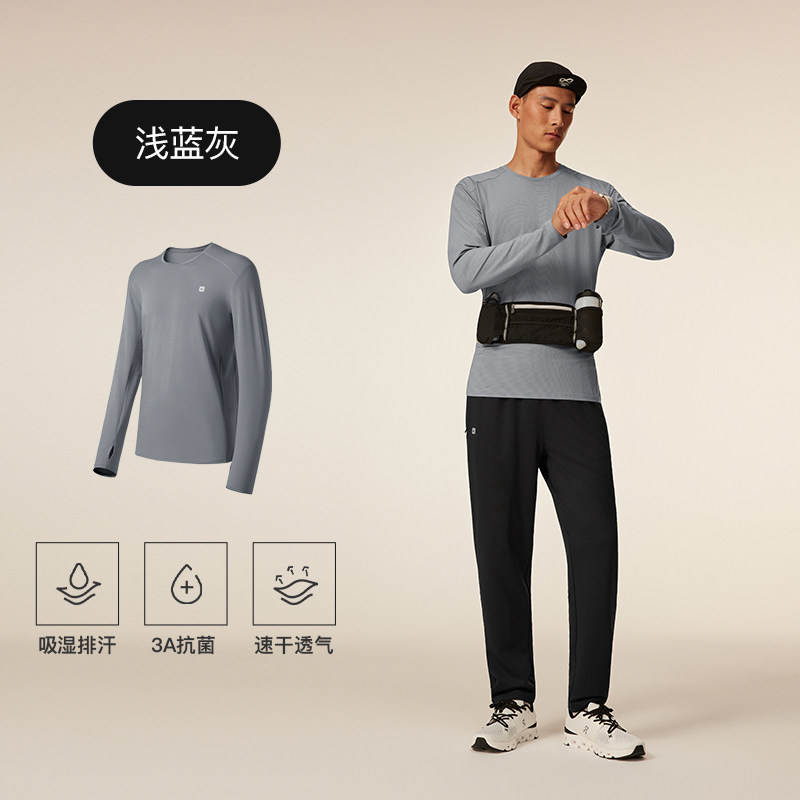 浅蓝灰【速干抗菌款】
