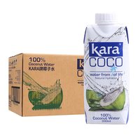 佳乐 Kara100%椰子水天然电解质水0脂低卡