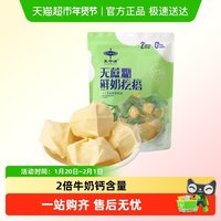 乳中情 无蔗糖鲜奶新疆奶疙瘩奶酪内蒙258g*1袋0儿童零食2倍牛奶钙含量