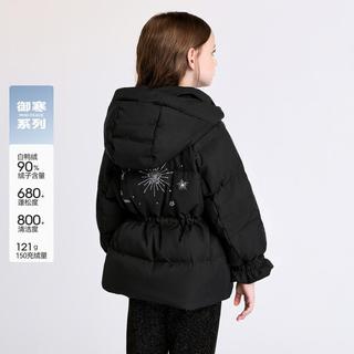  Mini Peace 收腰韩版 儿童羽绒服
