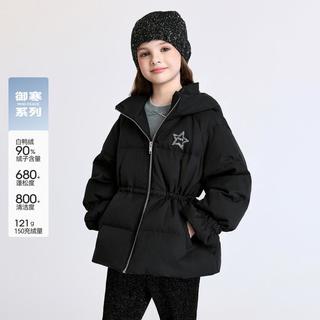  Mini Peace 收腰韩版 儿童羽绒服