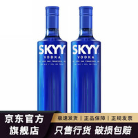 深蓝 伏特加 洋酒 750mL 2瓶