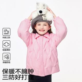  Mini Peace 压印三防 女童轻薄羽绒服
