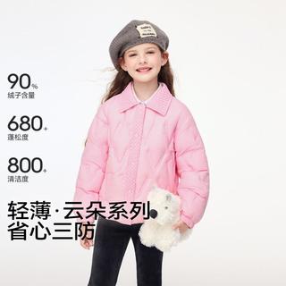  Mini Peace 压印三防 女童轻薄羽绒服