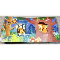 猜猜洞洞推拉书 精装全4册 中英双语  0-3岁幼儿启蒙早教书幼儿园绘本翻翻书 启蒙认知早教书 宝宝读的书0-6个月婴儿益智书儿童认知读物 幼小衔接入园  新华 图书