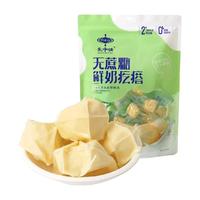 乳中情无蔗糖鲜奶新疆奶疙瘩奶酪内蒙258g儿童零食2倍牛奶钙含量