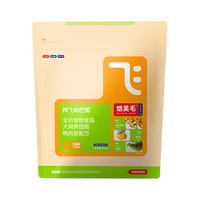 阿飞和巴弟烘焙狗粮E68焙美毛无谷犬粮鸭肉梨配方烘焙粮 烘焙狗粮