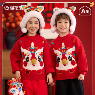 棉花堂拜年服男童毛衣冬季新年儿童毛线衣2025宝宝红色针织衫过年guan 新年红 100 100/56