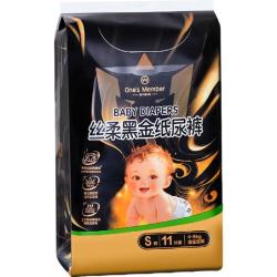1号会员店 超薄透气 儿童纸尿裤