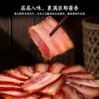 猪闷闷五花酱肉500g 酱油腊肉四川特色腊味 酱五花肉1斤 年货