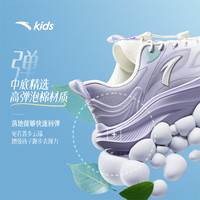 ANTA/安踏 防滑高弹 儿童运动鞋 【叶子】象牙白/冷凌紫-1 36 鞋内长23cm