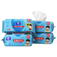 维达 定制款莎莎湿巾80片*4包 杀菌99.9% 消毒湿巾 清洁湿纸巾