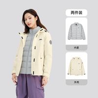  SKECHERS/斯凯奇 轻盈蓬松 女士套装+梭织连帽外套+羽绒外套