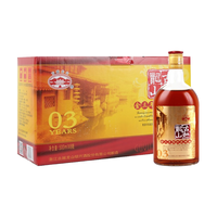 古越龙山 库藏金三年 半干型 黄酒 500ml*8瓶