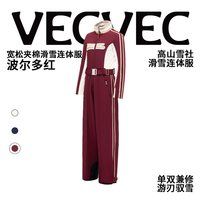 VECVEC ACTIVE 女款滑雪服 EWA32003119