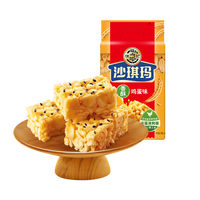 徐福记 香酥全蛋味沙琪玛 469g 袋装