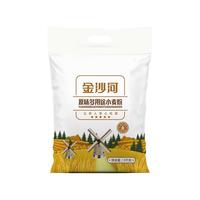 金沙河 面粉 家庭通用面粉 中筋面粉 多用途小麦粉 适合做包子饺子凉皮 金沙河原味多用途小麦粉