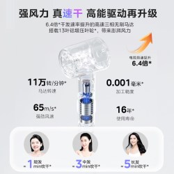 美的 FG208 负离子等离子护发 吹风机