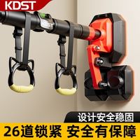 百亿补贴：KDST 单杠家用室内引体向上器