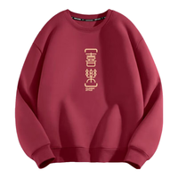 真维斯（JEANSWEST）红色圆领加绒卫衣男女款印花宽松百搭打底衫秋冬季本命年上衣 红色（如意篆棕） 5XL