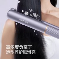 康夫电夹板直发卷发棒两用负离子拉直板夹直发烫发熨发板296