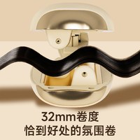 蛋卷头卷发棒32mm蛋蛋卷负离子夹板蛋糕卷水波纹持久定型大卷