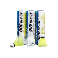 YONEX 尤尼克斯 羽毛球yy塑料耐打尼龙球M250/300/600
