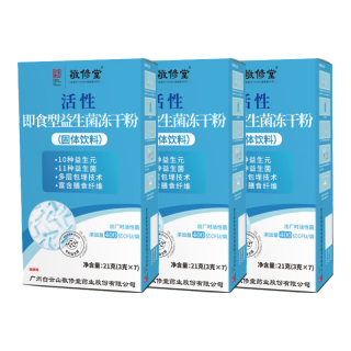 敬修堂 活性益生菌粉  30袋*3盒